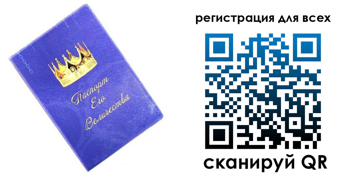прописка законно в Михайловке