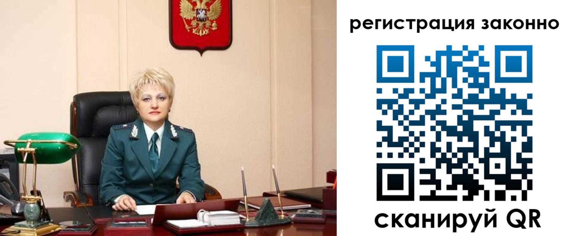 временная регистрация гарантия в Михайловке