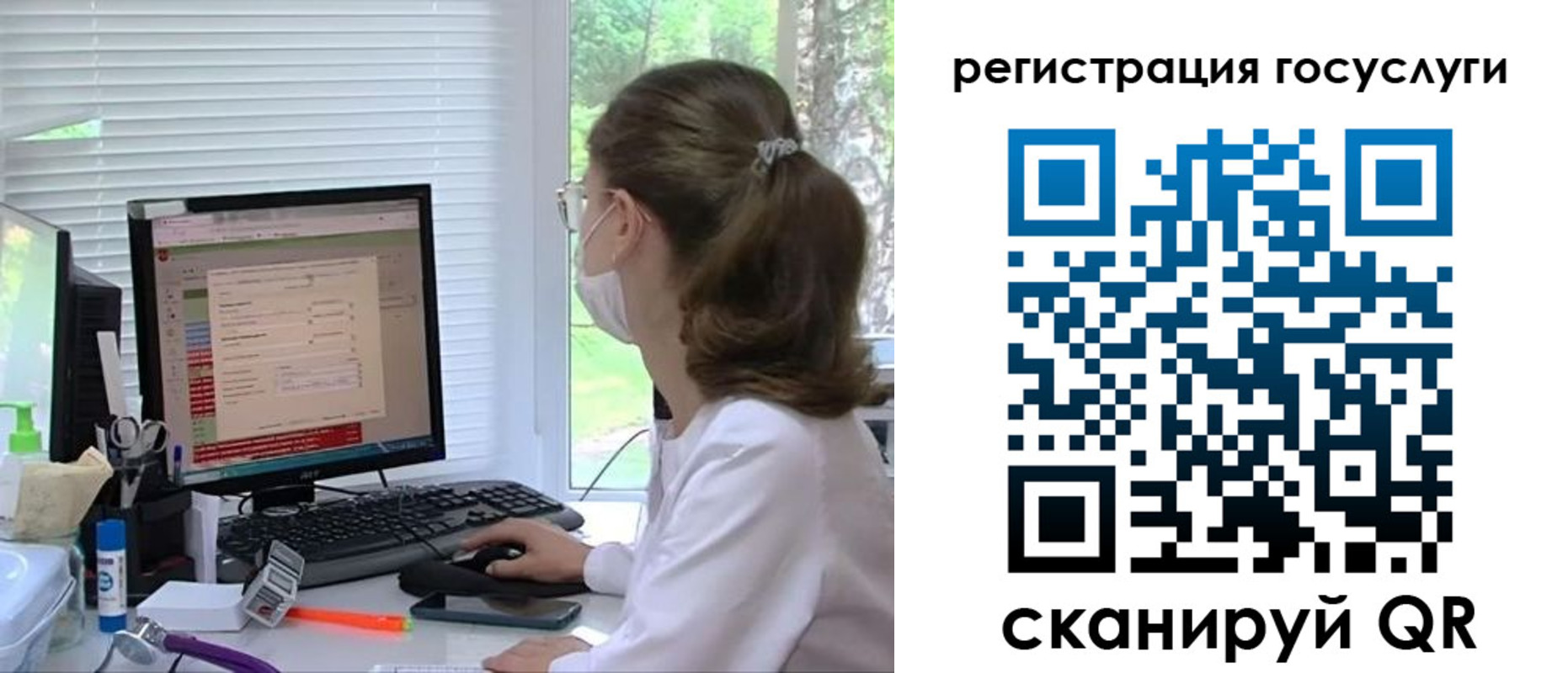 временная регистрация поиск в Михайловке