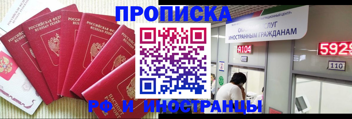 регистрация для дет. сада в Михайловке